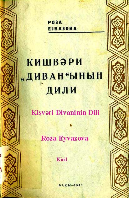 Kişvəri Divaninin Dili
